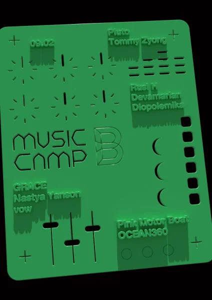 Music Camp