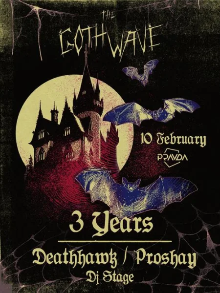 Gothwave - 3 Years