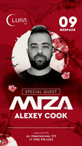 MIZA (EG)