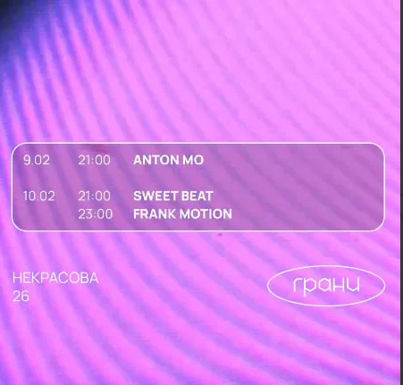 Anton Mo