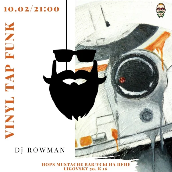 VinyTap Funk