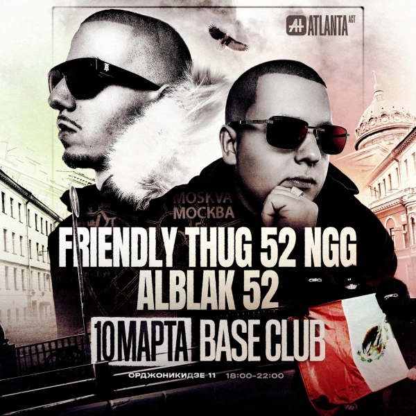 Friendly Thug 52 NGG & Alblak 52