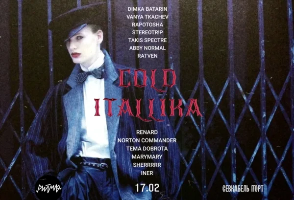 COLD ITALLIKA