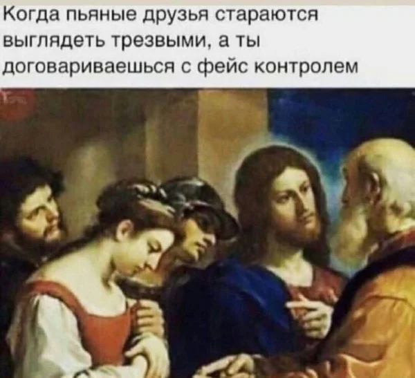 Среда