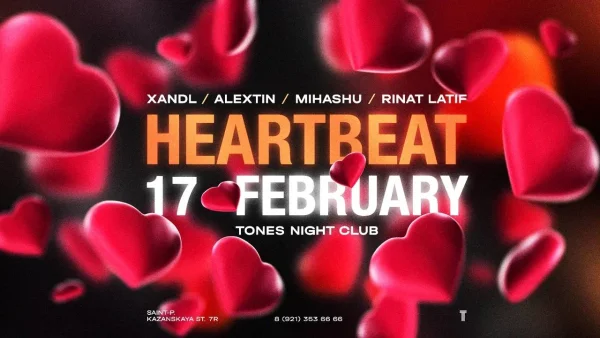 HEARTBEAT