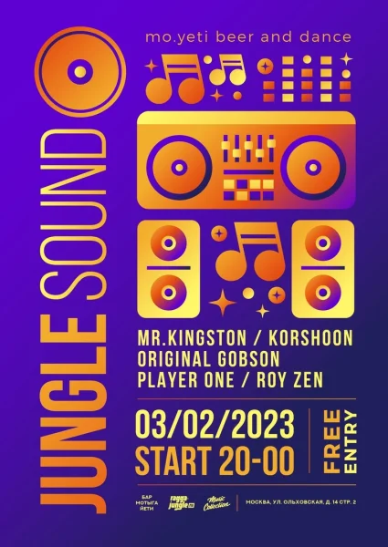 Jungle Sound