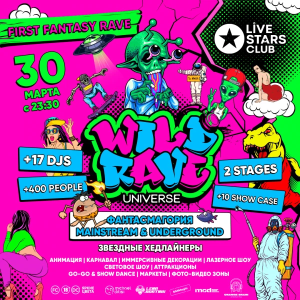 Wild Rave