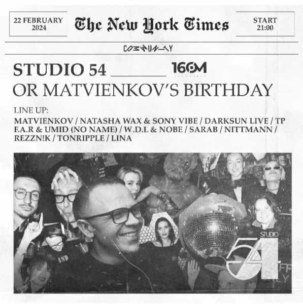 STUDIO 54 or Matvienkov's Birthday