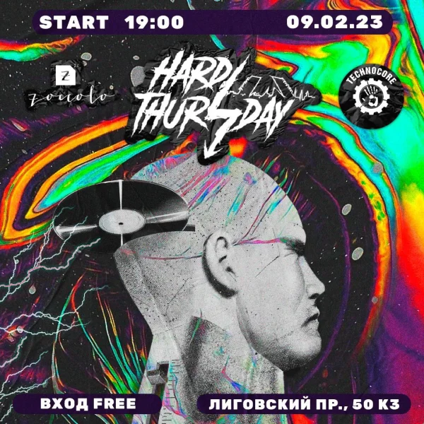 Hard Thursday