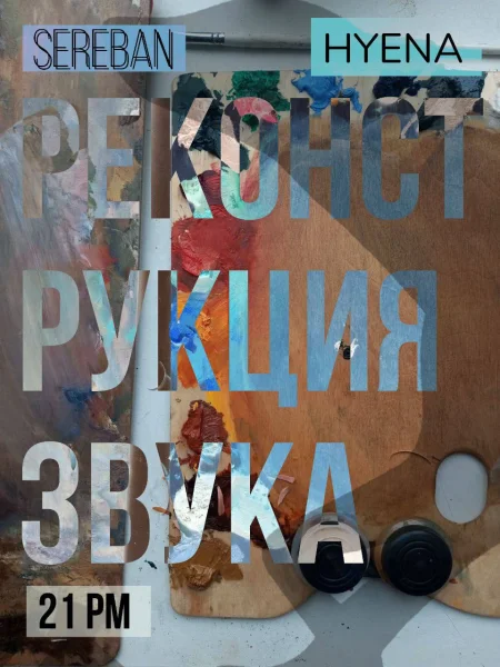 Грустный Понедельник