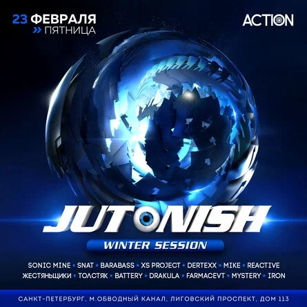 JUTONISH
