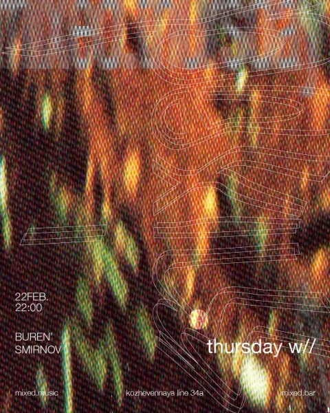 Thursday