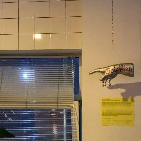 Kiki 26.02