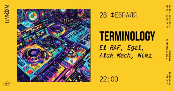 Terminology