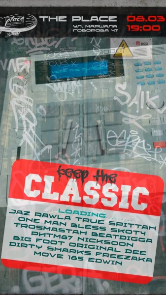 Keep the Classic
