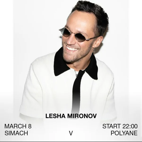 LESHA MIRONOV 