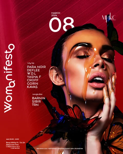 Womanifesto