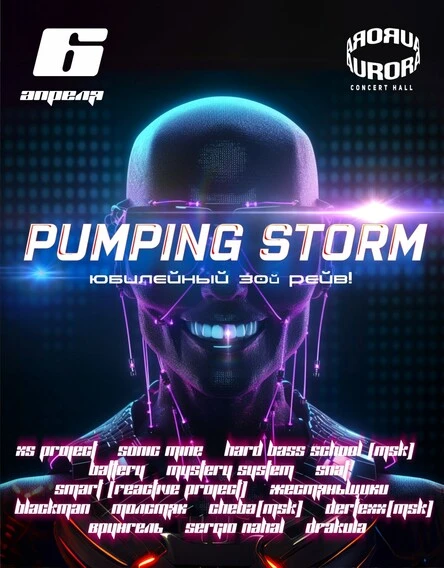 Pumping Storm 2024