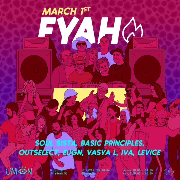 FYAH