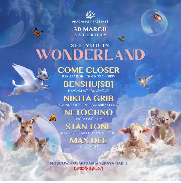 Wonderland
