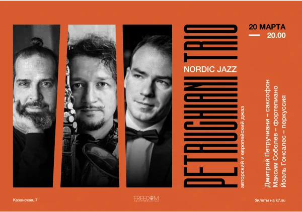 Petruchiani trio. Nordic jazz