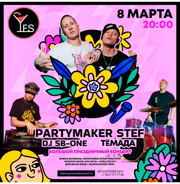 Partymaker Stef