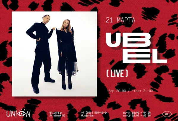 Ubel