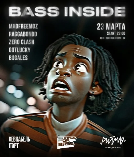 Bass Inside