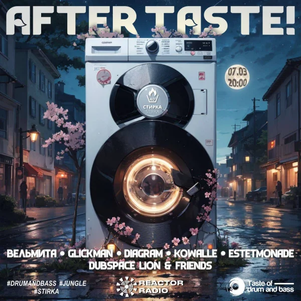 Aftertaste!