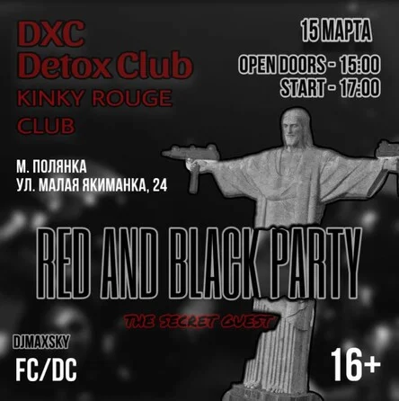 Red & Black Party