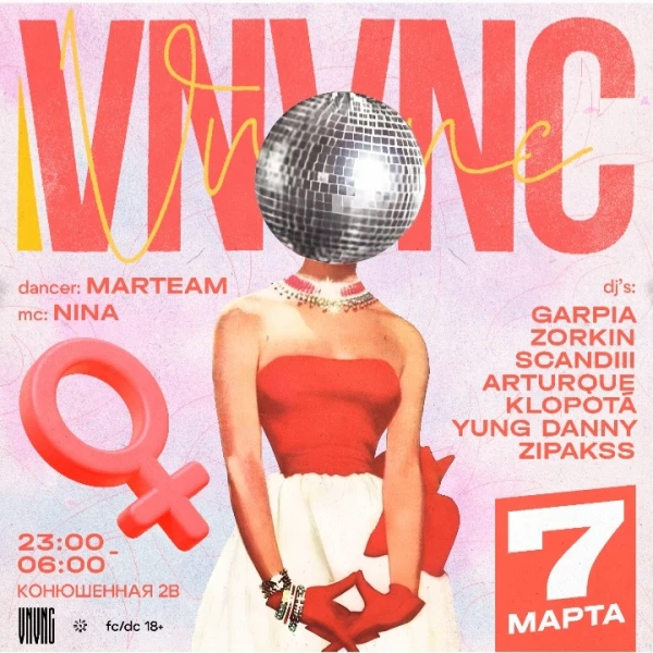 Vnvnc