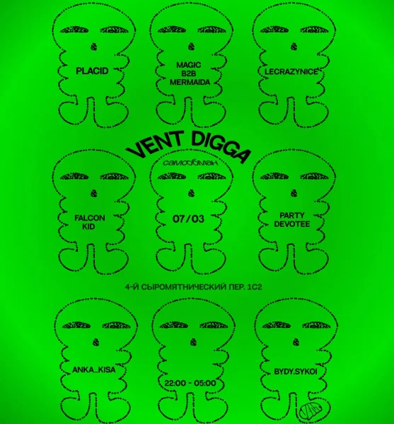 VENT DIGGA