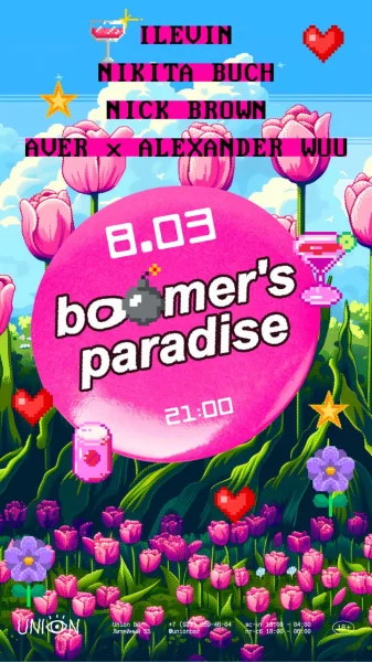 Boomer’s Paradise