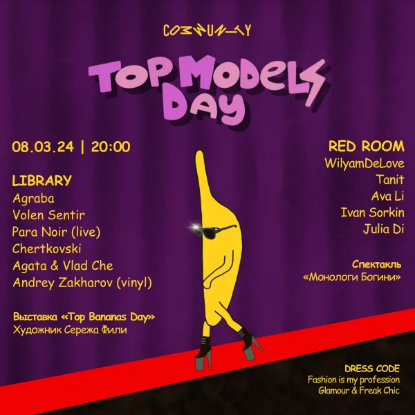 TOP MODELS DAY