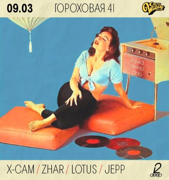 2DEEP DNB
