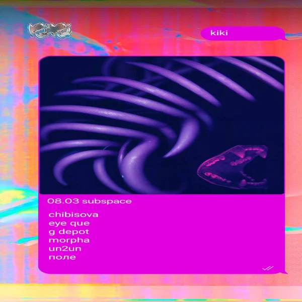 Subspace