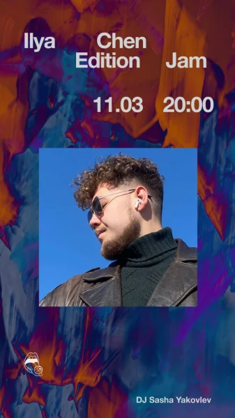 Edition Jam