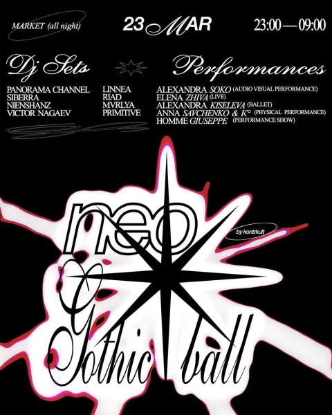 II Neo Gothic Ball