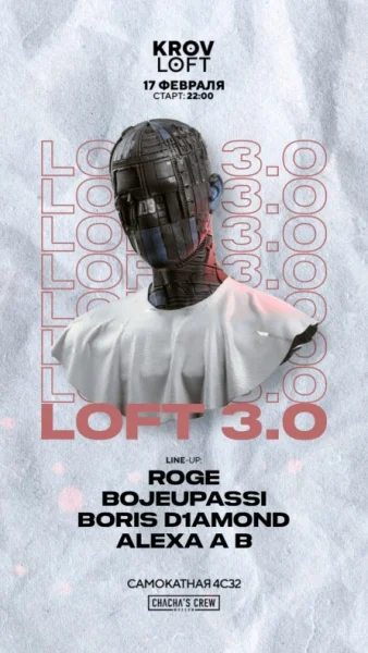 Loft 3.0
