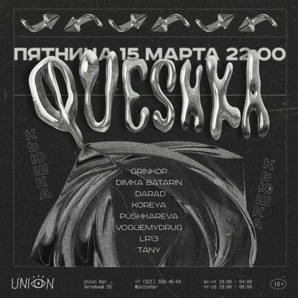 QUESHKA & UNION