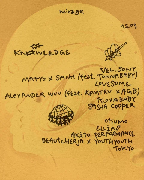 Knowledge
