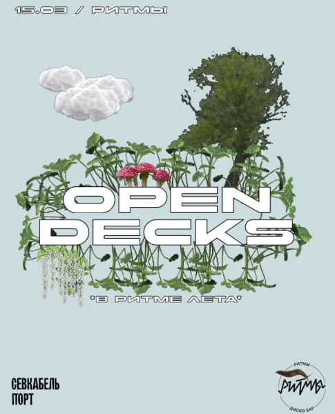 OPEN DECKS