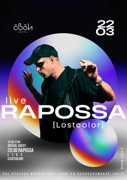 RAPOSSA - DJ, PRODUCER & MUSICIAN 