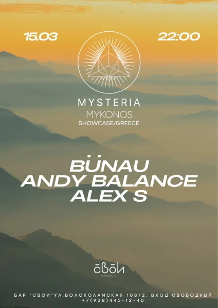 Mysterya