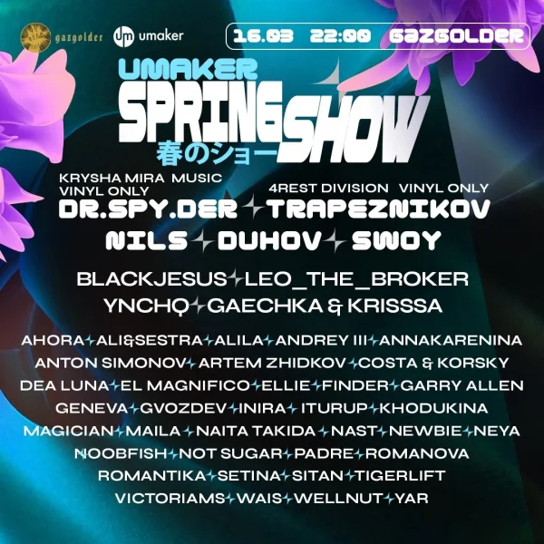 UMAKER SPRING SHOW