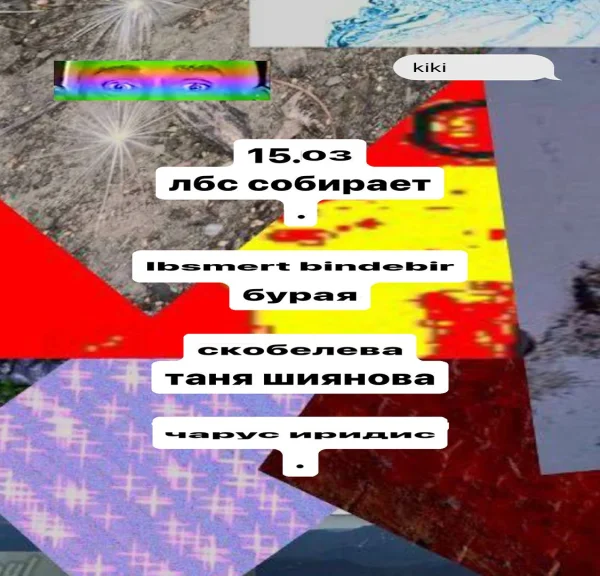 fri