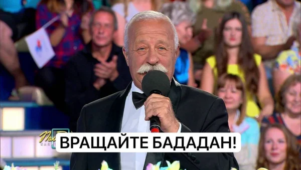 Пятница