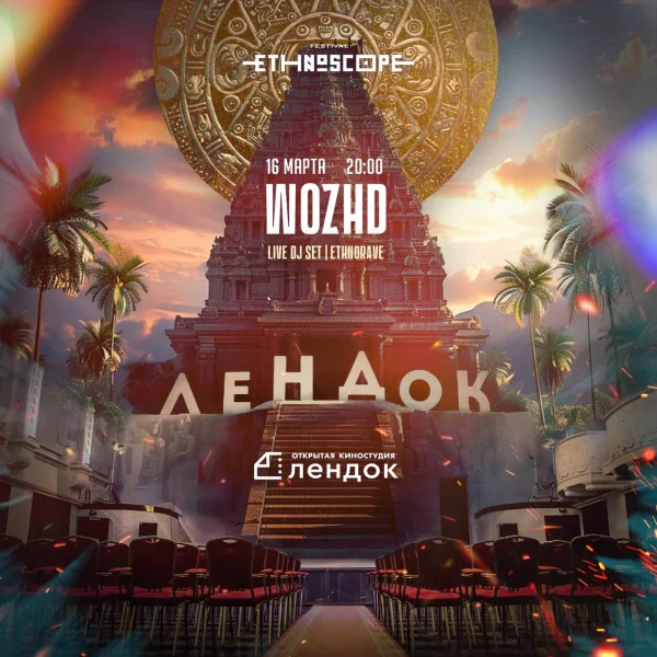 Wozhd