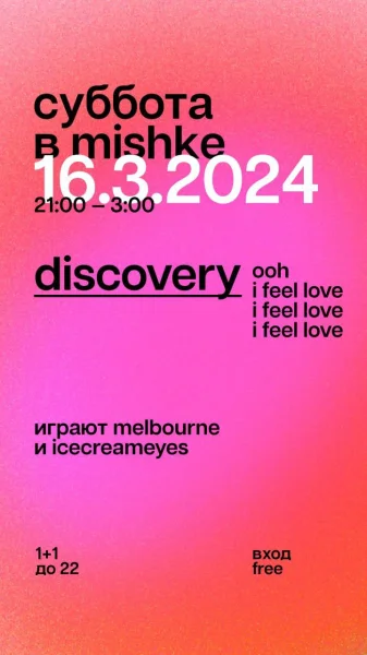 Discovery
