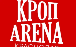 Кроп Арена Краснодар